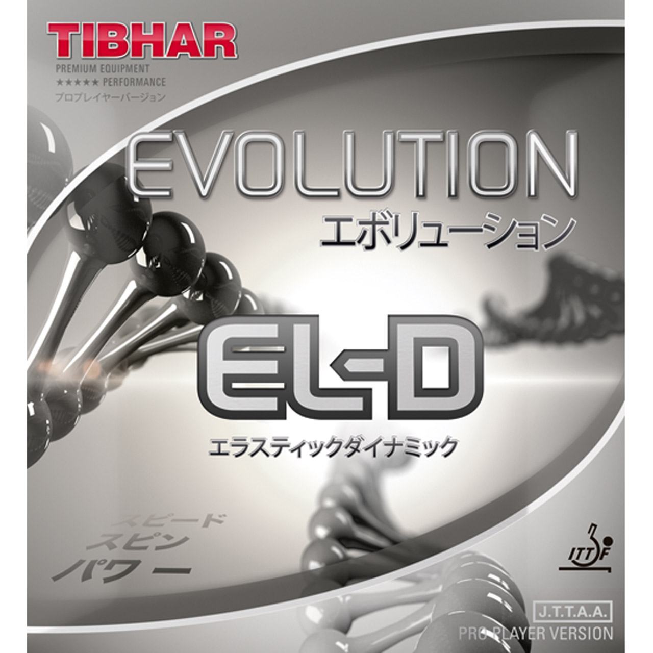 Evolution EL-D